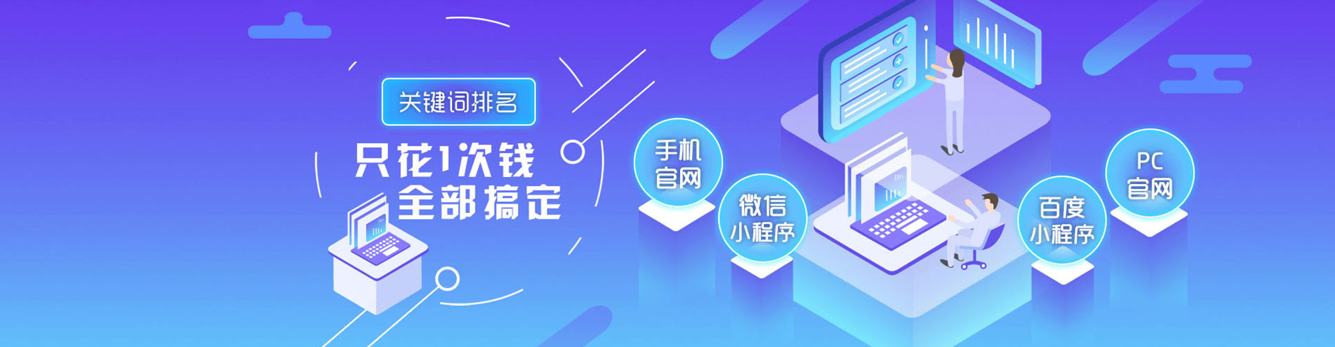 昌宁百度开户高返点