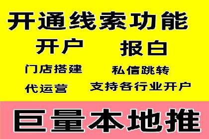 百度广告推广助力品牌快速成长